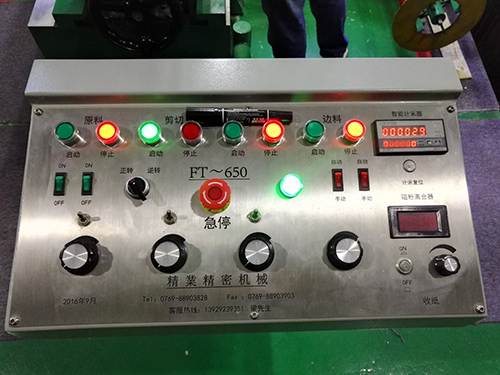 FT-650高速机操...