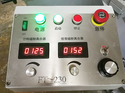 FT-650分体纵剪...