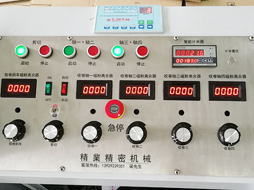 FT-650分体纵剪...